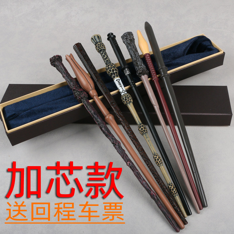 哈利波特魔法棒加芯魔杖邓布利多卢娜马尔福亚克斯利小天狼星魔棒