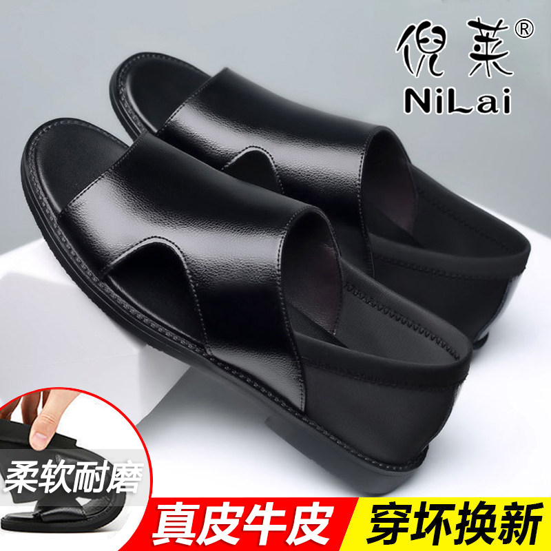 凉鞋男款2025夏季新款真皮软底防滑沙滩鞋青年潮流休闲罗马凉皮鞋