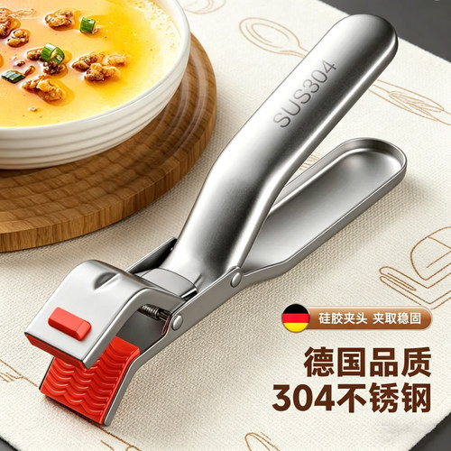 加厚304不锈钢防烫夹耐高温