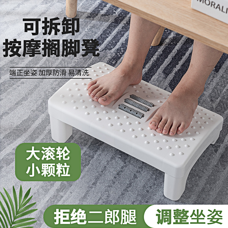 办公室脚踏沙发脚凳桌下踩脚凳脚蹬踏脚板搁脚凳放腿垫脚神器脚踩