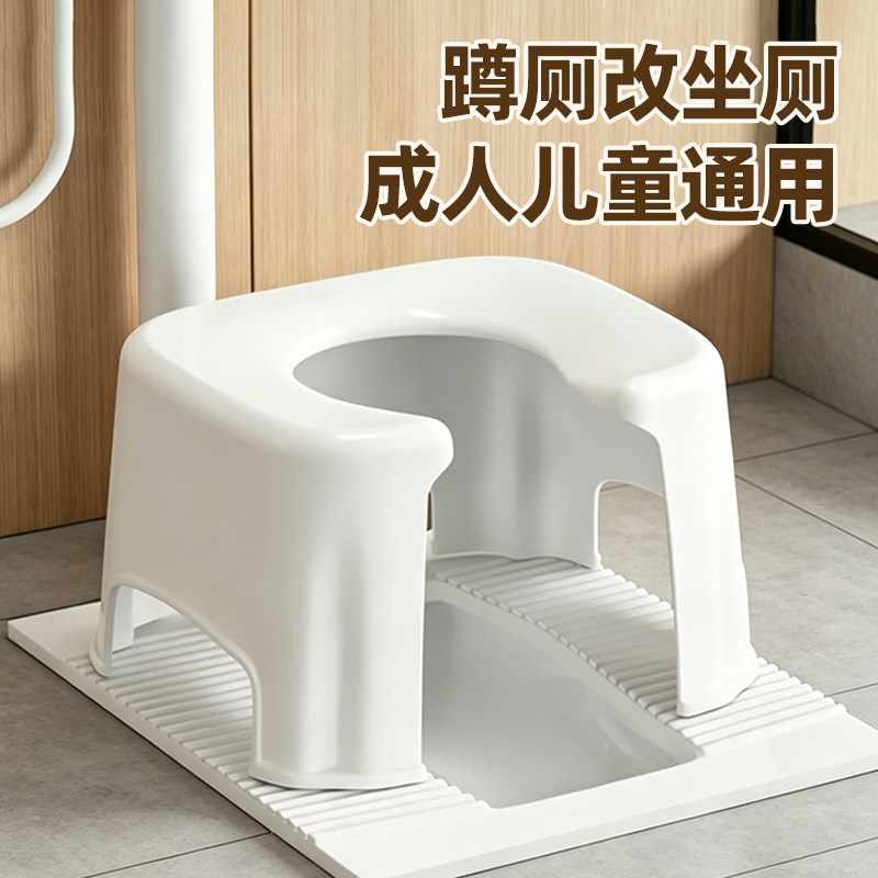 蹲厕改坐厕神器成人蹲便改坐便凳子家用儿童厕所坐便椅移动坐便架