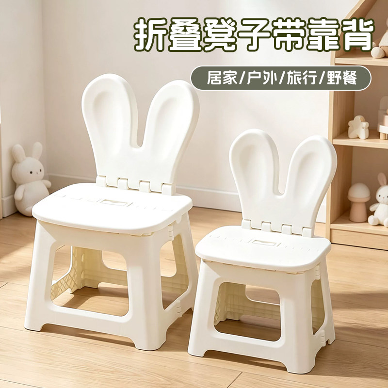 塑料折叠凳子家用户外便携式板凳图片