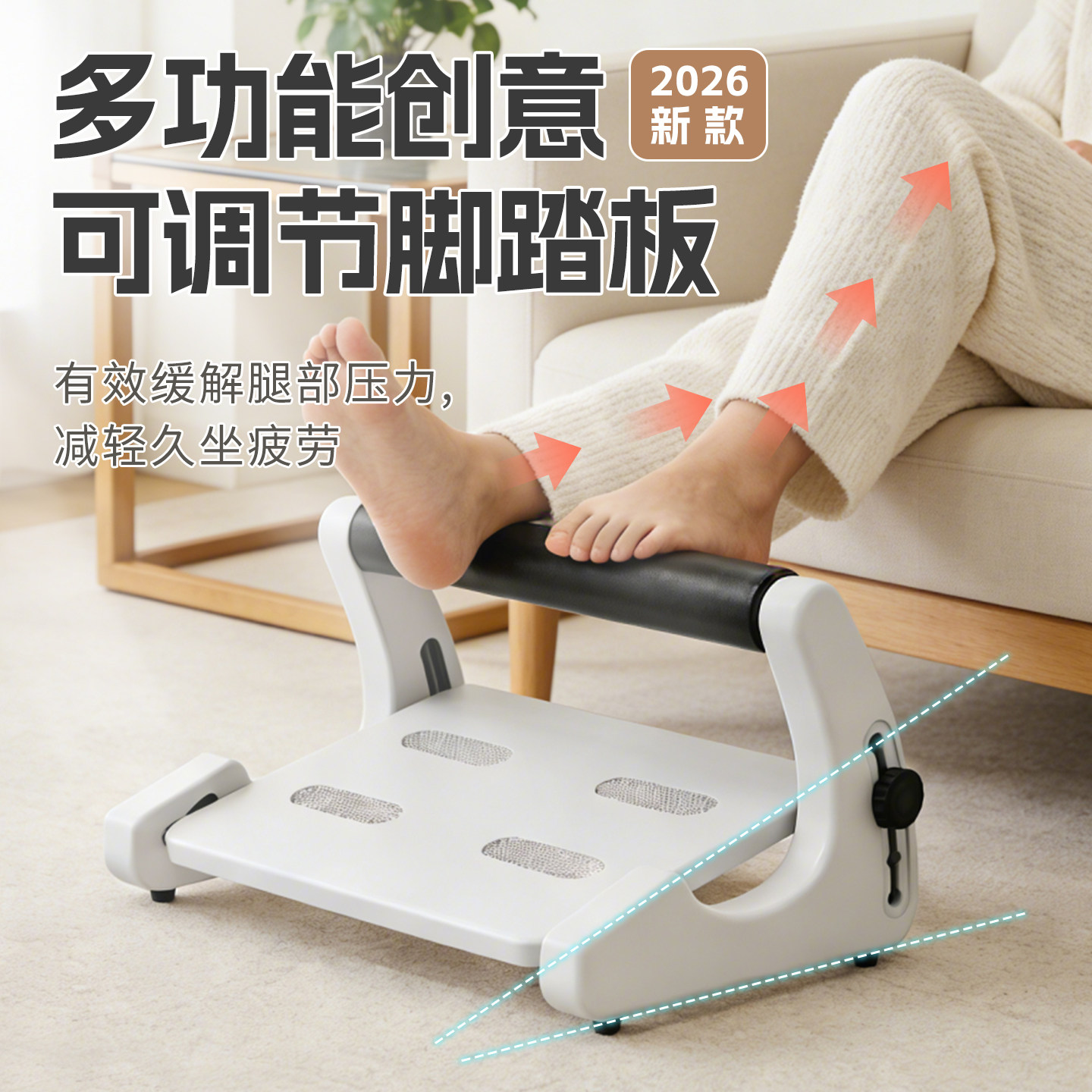 2026新款踩脚凳办公室脚凳桌下脚踏凳防跷二郎腿神器脚踏板放脚蹬
