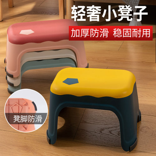 儿童小凳子创意可爱家用塑料矮凳