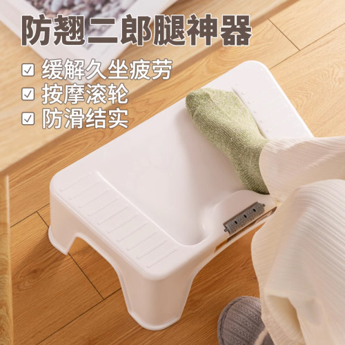 创意办公室神器桌下家用沙发搁脚