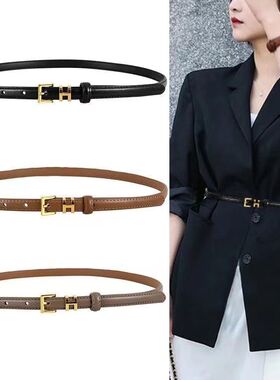 女士H扣字母小皮带软皮百搭时尚ins风装饰细腰带女配裙子牛仔裤带