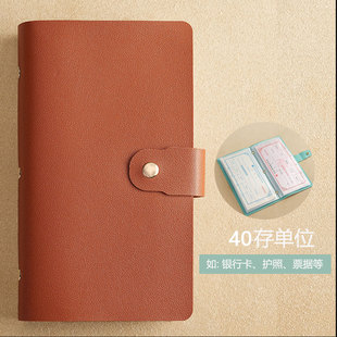 定期存单收纳本票据银行存单夹支票收纳多功能存折卡一体包保护套