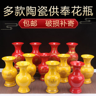 道家花瓶陶瓷花瓶观音净水瓶八卦瓶供三清瓶供财神花瓶道庙供花瓶