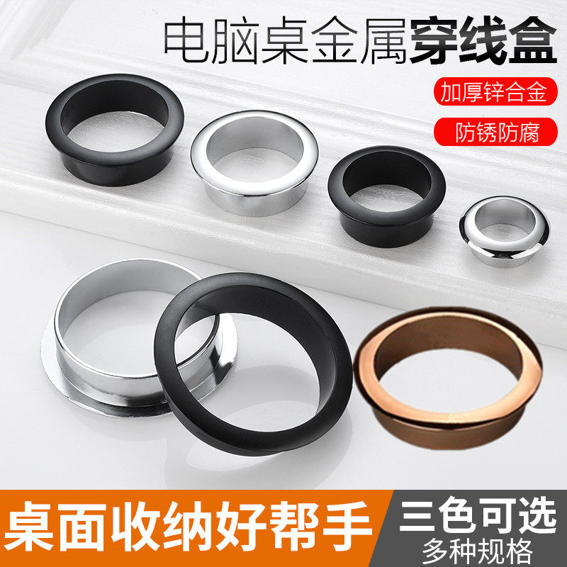 电脑办公桌穿线孔盖板台式桌面装饰圈线孔盖洞装饰盖穿线盒开孔盖|ruв категории основы строительных материалов, бытовой техники, мебель и оборудование, линия 孔盖 - от Buy2taobao.com для оказания профессиональной услуги покупки агента Taobao