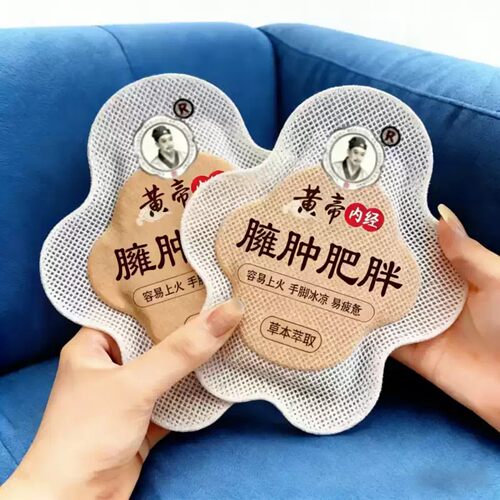 【古法通焦】懒人专用肚脐贴肚
