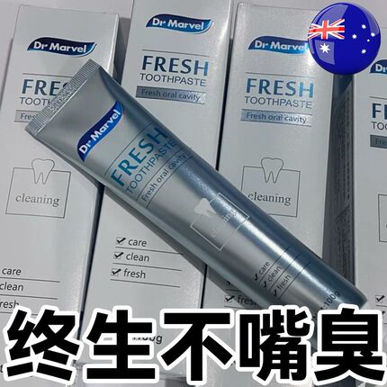 【澳大利亚进口】去口臭口气美白去黄牙膏清新孕妇官方正品旗舰店