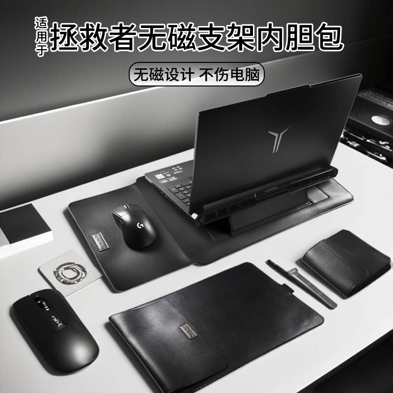 适用拯救者y9000p笔记本电脑包