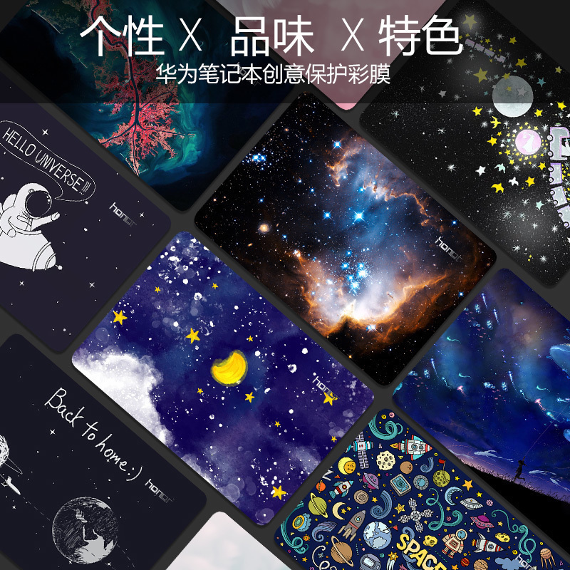 »ªÎªmatebook±Ê¼Ç±¾ÌùÖ½14´çÈÙÒ«magicbookµçÄÔdÍâ¿Çx±£»¤proÌùĤ12´ç13´ç13.9´ç15´çÌùÖ½Åä¼þ˽È˶¨ÖÆdiy