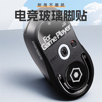 伊莫图钢化玻璃顺滑无阻挡