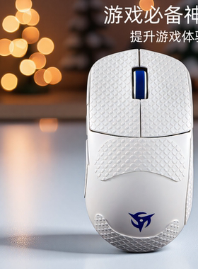 适用sorav2鼠标防滑贴Ninjutso忍者游戏超薄耐磨sorav2吸汗贴全包