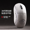 适用罗技GPW二代防滑贴4代鹰眼鼠标吸汗贴狗屁王一代三代防滑贴纸