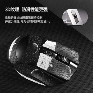 鼠标防滑贴适用于雷蛇那伽梵蛇V2Pro专业版吸汗防滑贴纸防刮保护