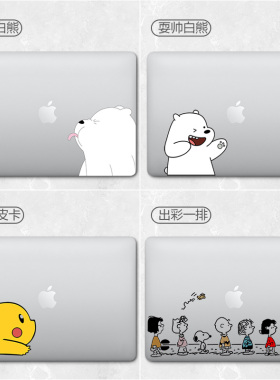 适用于2025款macbookair13.3苹果电脑贴纸macbook pro16贴膜笔记本保护膜14全套15.4英寸11.6外壳m1 max配件