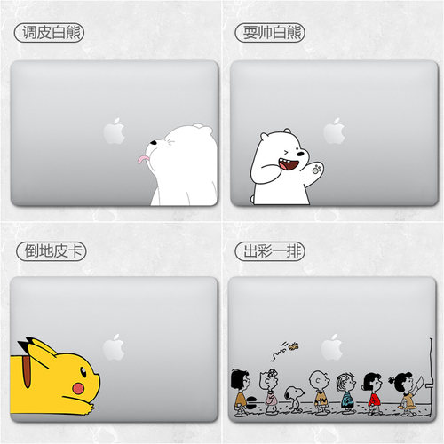 2025款苹果电脑贴纸12ins全套