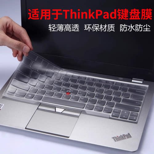 联想thinkpad翼14x1c