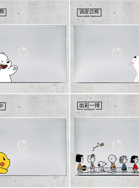 适用于惠普星系列14se笔记本贴纸15S青春版战66amd/99五代四代电脑外壳保护套透明贴膜envy13畅游人x360 ce配