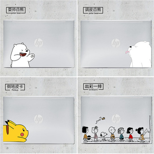 ce配 99五代四代电脑外壳保护套透明贴膜envy13畅游人x360 适用于惠普星系列14se笔记本贴纸15S青春版 战66amd