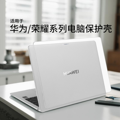 适用华为matebookPro保护壳GT14