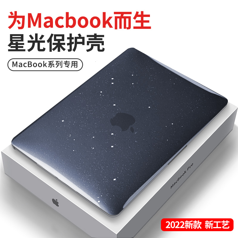 适用macbookairm2保护壳贴纸