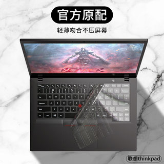 适用于2023联想Thinkpad x1 carbon笔记本14p15p16p电脑e480键盘膜e580t480保护x280x270防尘E14罩t490x390s2