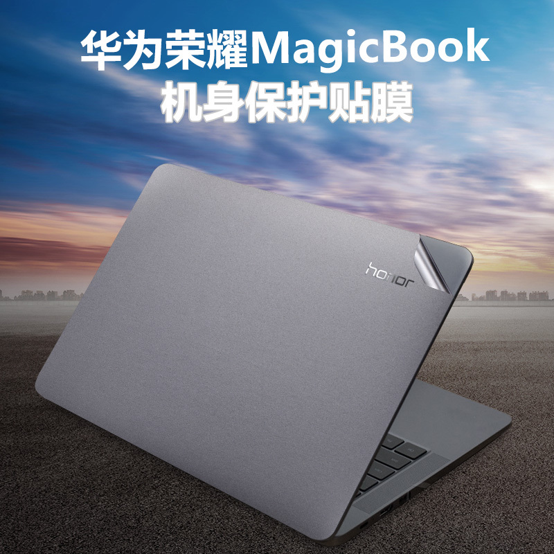 »ªÎªÈÙÒ«magicbook±Ê¼Ç±¾ÌùÖ½14´çµçÄÔÈñÁú°æÍâ¿Ç±£»¤Ì×Åä¼þÌùĤ