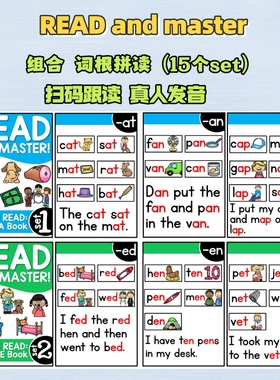 phonics自然拼读单词卡cvc小学英语高频词字母教材教具sightwords