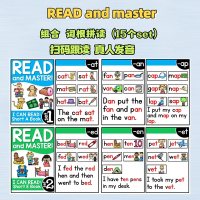 自然拼读单词卡小学英语字母卡