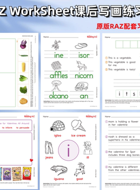 RAZ分级阅读绘本原版WorkSheet英语启蒙教材课后练习题aa-z2级别