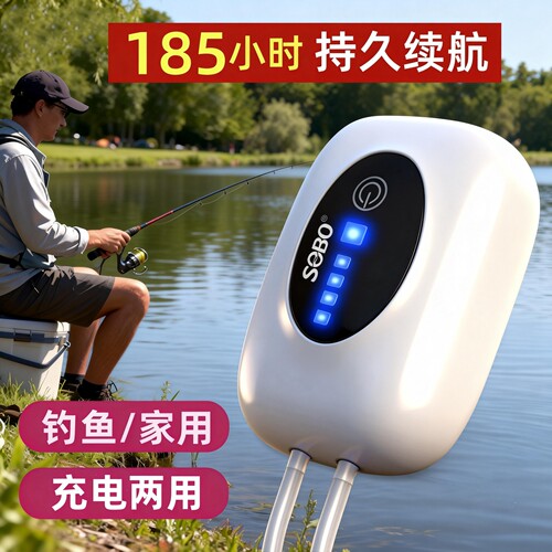 增氧泵钓鱼专用便携式usb充电充氧泵打氧机氧气泵户外钓鱼氧气泵