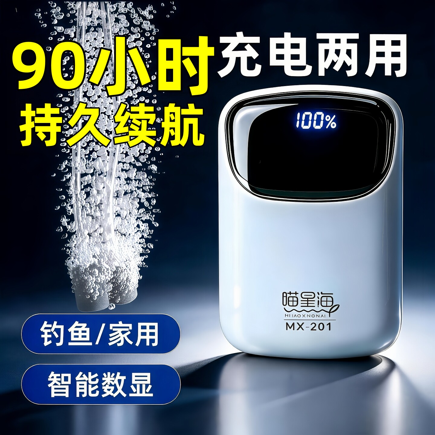 充电氧气泵增氧泵充氧户外小型鱼缸usb便携式户外增氧泵钓鱼专用
