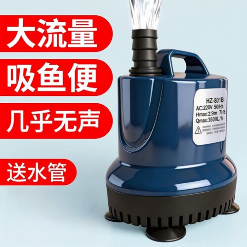 卡瑞尔鱼缸低吸泵吸便抽水过滤