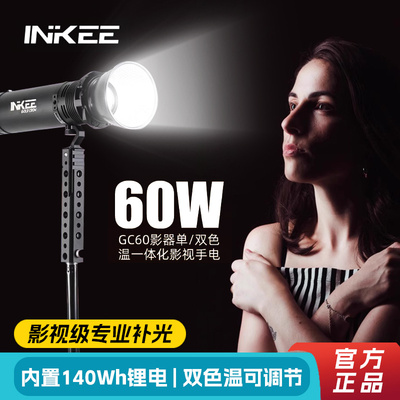 内置大容量电池精致小巧补光灯