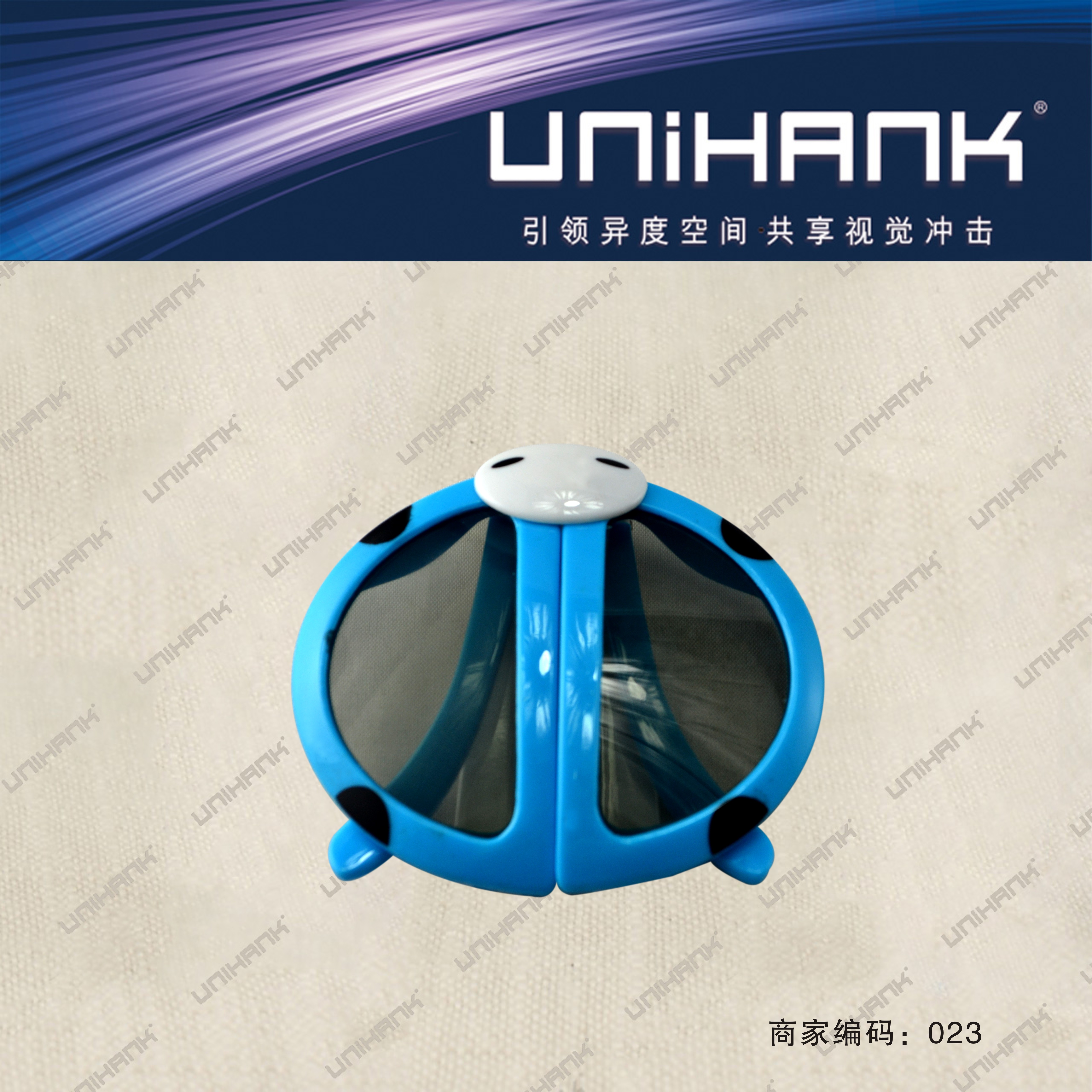 Lunettes 3D UNIHANK   - Ref 2622078 Image 1