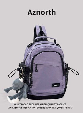 AZN新品 背包双肩女纯色大容量通勤双肩包大学生上课校园书包1.15
