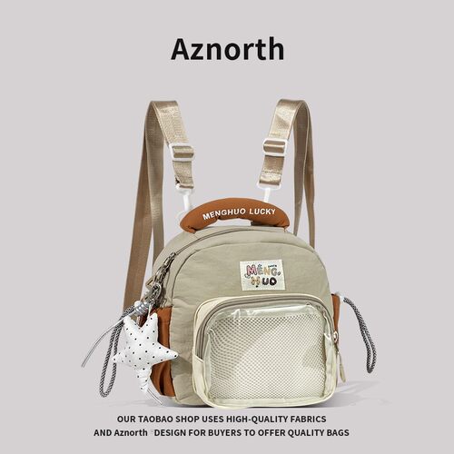 AZN新品 撞色双肩包女2026新款高颜值户外徒步两用胸包小背包8.19