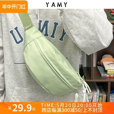 yamy女胸包潮大学生单肩斜挎包