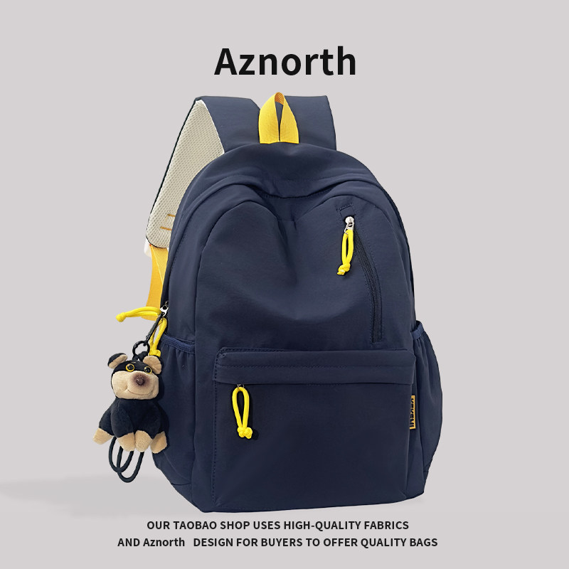 AZN新品 背包双肩女纯色百搭大容量双肩包初中生高中上课书包1.23,箱包皮具/热销女包/男包,双肩背包,淘宝优惠券,粉丝福利购,淘宝优惠卷