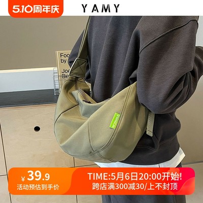 yamy单肩斜挎纯色大韩版斜挎包