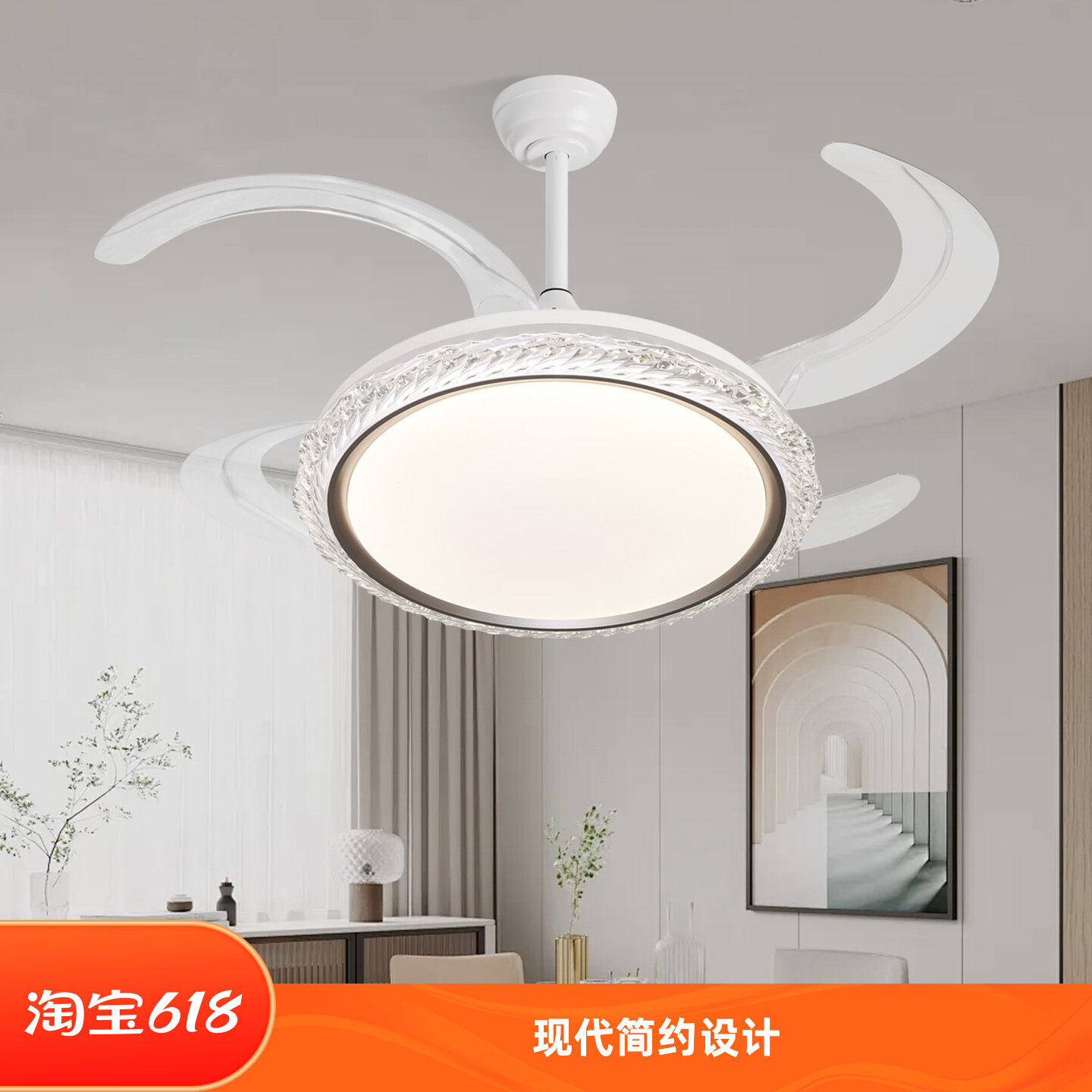 安居宝隐形风扇灯LED现代简约餐厅卧室静音强风可折叠灯扇一