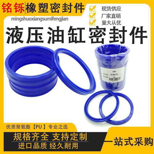 聚氨酯内径液压油缸