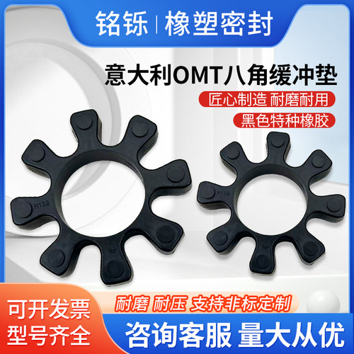 高弹性耐磨抗压耐缓冲