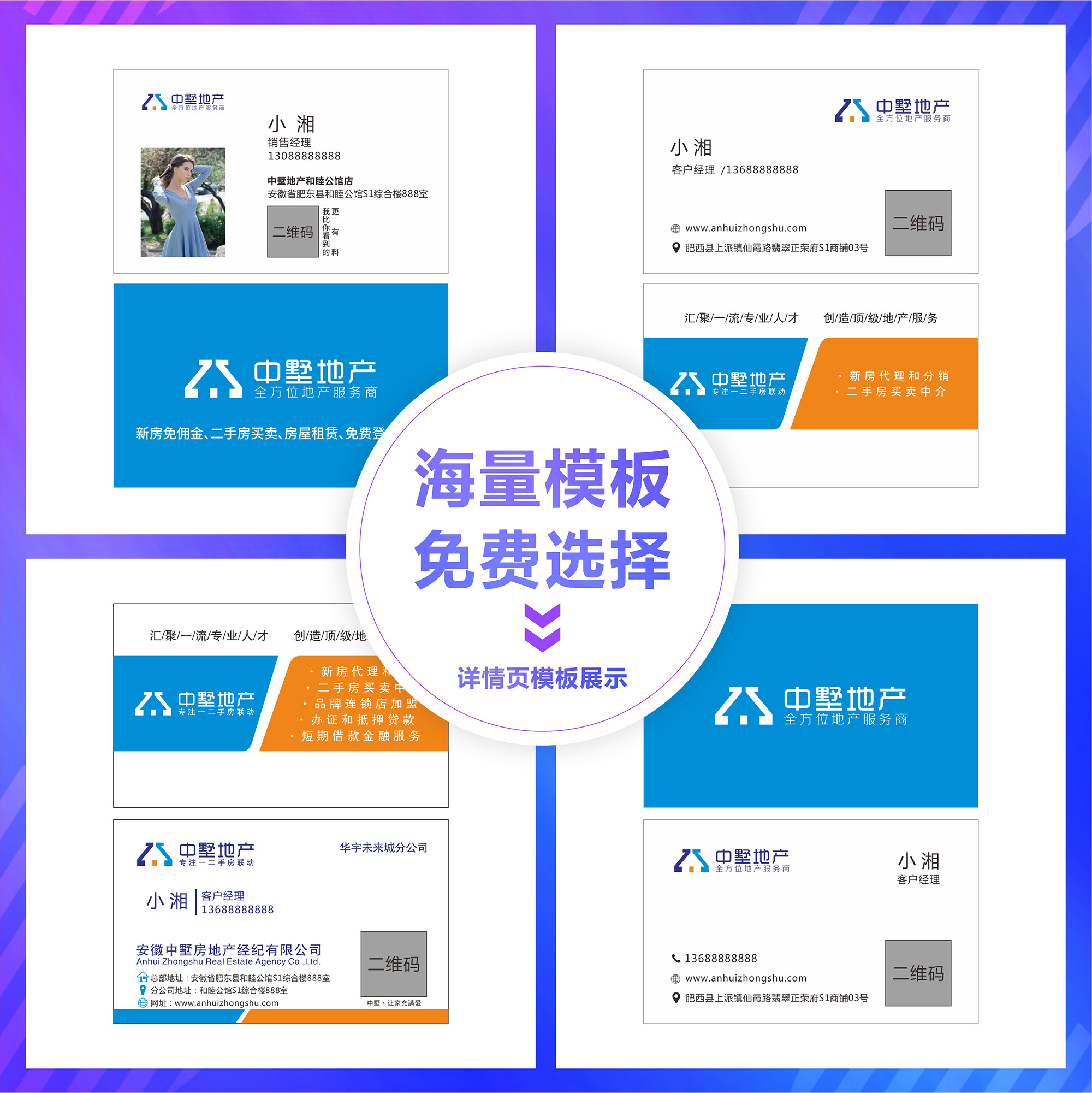 中墅地产名片定制房地产中介名片订制铜版纸覆膜专业名片印刷定做
