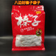 新款 榛子袋1斤2斤5斤大袋子八边封干果袋东北特产松子袋子