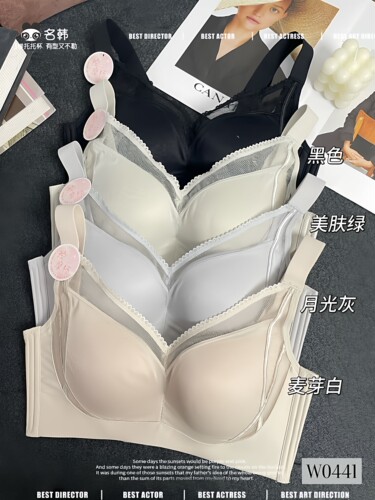 名韩大码乳胶内衣全罩CD杯抹胸款大胸显小侧收副乳调整型文胸441