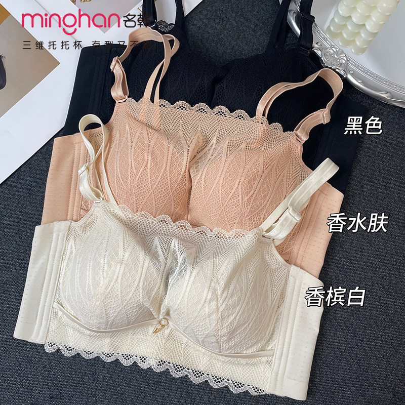 名韩夏季抹胸交叉美背文胸新款